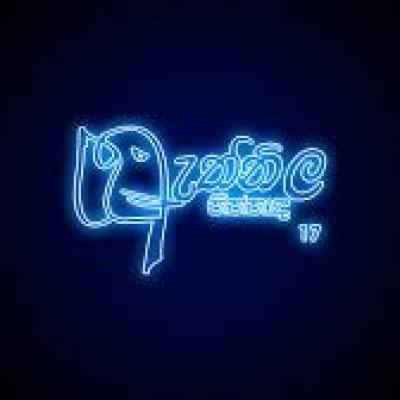 Athnila Ninnada - 2017